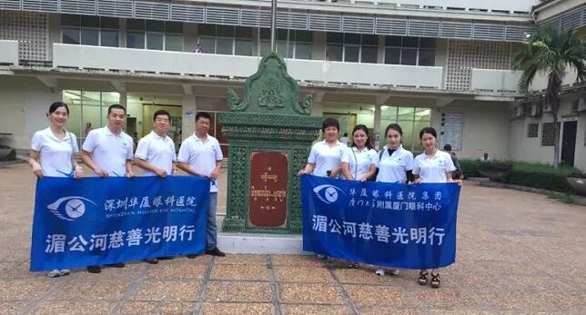 深圳华厦眼科医院2周年庆9.jpg