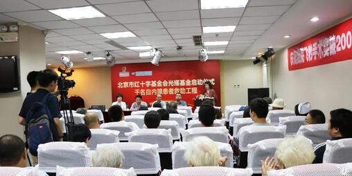 华厦眼科医院联合北京市红十字会、北京市红十字基金会在北京全城内持续广泛开展“关爱中老人白内障复明援助行动·专家进社区”活动，用行动传递爱心。1.jpg
