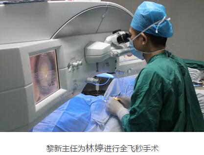 福州眼科医院美女护士在近视10余年后 摘镜的心得体会2.jpg