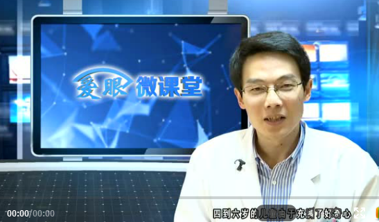 厦门眼科中心眼外伤医生吴东海：眼外伤的种类和预防方式1.png