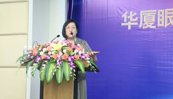 2018年华厦眼科医院集团院长工作会议在厦门隆重召开2.png