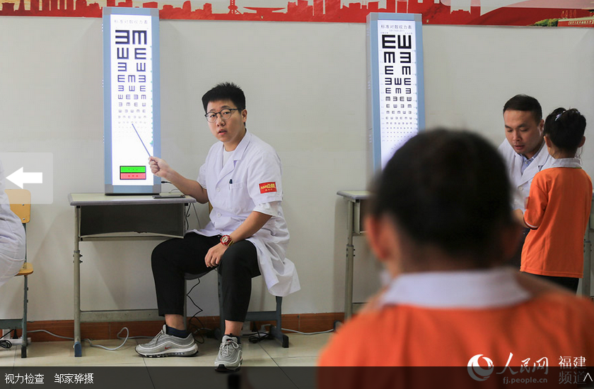 5月22日，厦门大学附属厦门眼科中心携手共青团福建省委、福建青少年发展基金会、腾讯大闽网、福州眼科医院联合发起的“为乡村点睛”公益项目福州站活动启动仪式在福州晋安区长河路小学举行2.png