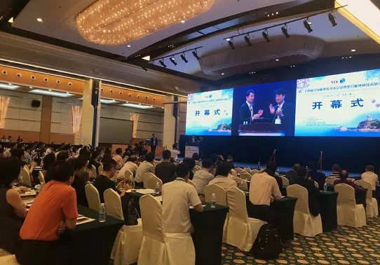 宜昌华厦眼科医院业务院长许大玲受邀参加 二十四届全国眼外伤学术会议暨整合眼外科技术研讨会2.png