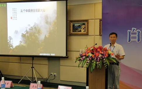 成都华厦眼科医院院长陈晓明教授、业务院长罗清礼教授应邀参加 四届华厦眼科环球论坛2.png
