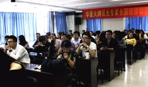合肥名人眼科医院“摆脱束缚，放肆微笑”华厦眼科屈光医生见面会1.png