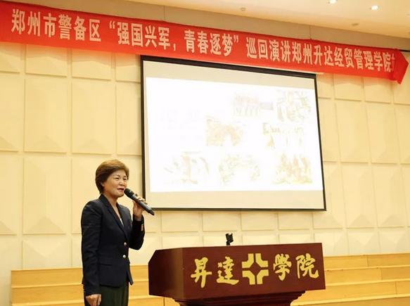 2018年征兵工作全国各地已经开展的如火如荼，为此郑州视光眼科医院携手郑州警备区、大豫爱眼团、河南电视台、郑州电视台、郑州日报、郑州晚报等单位，组成“强军兴军、青春逐梦”国防教育暨征兵宣传演讲团。以达到深入贯彻落实党在新时代的强军目标，加强大学生国防教育，鼓励更多的 大学生携笔从戎、参军入伍。2.png