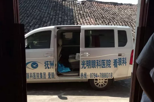 7月28日，抚州光明眼科医院医护人员带上健康教育宣传单、裂隙灯、视力灯出发了，为三名已经出院的患者进行上门回访3.png