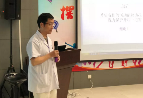合肥名人眼科医院顺利举办“快乐周末，小鬼当家”我是小小眼科医生体验活动2.png