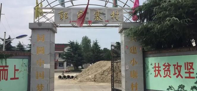 西安华厦眼科医院“精准扶贫送光明，华厦慈善助医基金”正式启动2.jpg