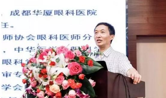 成都华厦眼科医院院长陈晓明教授受邀出席 重庆市“青光眼、眼底病与眼整形交互论坛”并演讲1.jpg