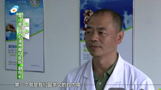 8月份厦门眼科中心漳州眼科医院举办近视防控、白内障等老年眼病防控知识讲座3.jpg