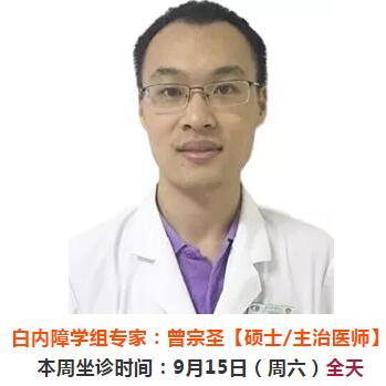 9月10日-9月16日厦门大学附属厦门眼科中心来莆坐诊、手术专家时间安排5.jpg