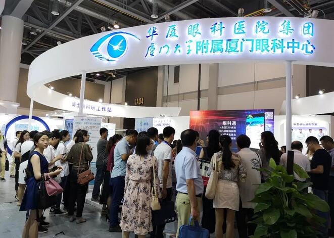 2018全国眼科年会开幕首日，华厦眼科专家风采闪耀全场9.jpg