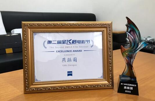 第二十三次全国眼科学术大会全飞秒电影节上 兰州华厦眼科医院院长燕振国教授大放异彩2.jpg