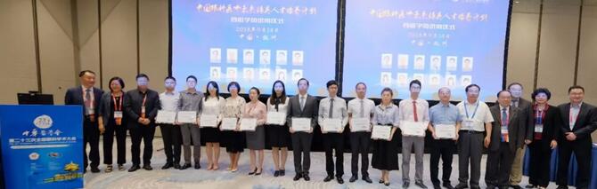 2018全国眼科年会聚焦钱塘江畔 华厦眼科勇立潮头2.jpg