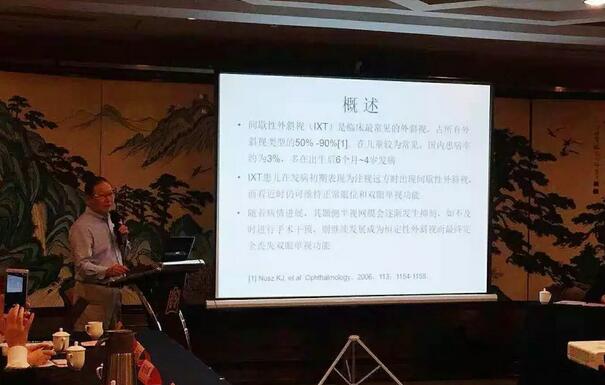由华厦眼科医院集团主办的2018年斜视与小儿眼科学科发展研讨会在南京召开。此次研讨会主要针对当下斜视及小儿眼科常见疾病、临床典型 病 及新兴诊疗理念和诊疗方法等课题入手，展开深入性探讨，共同研究斜视及小儿眼科领域未来发展之态势5.jpg