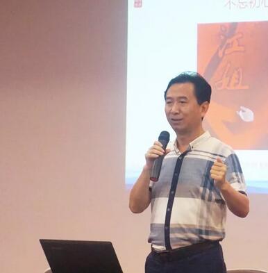佛山华厦眼科医院党支部书记赵刚平院长受邀参加2018年佛山市加强“两新”组织党的建设专题培训班4.jpg