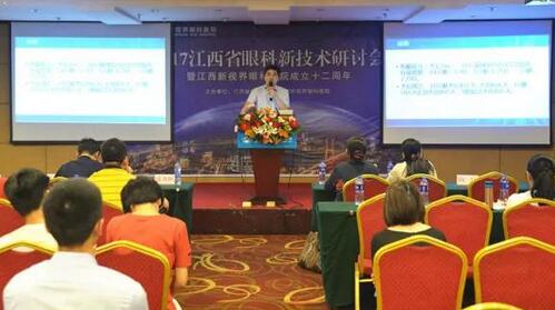 杭州华厦眼科近视医生黄旭博士：同时开展飞秒激光和ICL晶体植入术1.jpg