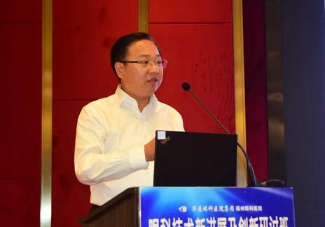 共逐匠心精神，开启眼科新征程——第四届福州眼科高峰论坛在福州正式开幕7.jpg