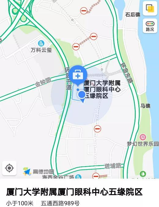 中国仅5位环球眼科科学院院士，其中两位在厦门眼科中心4.jpg