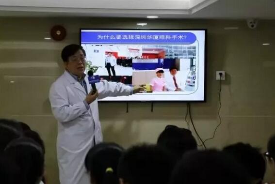 深圳华厦眼科医院院长孙同教授：让更多的人放心摘镜1.jpg