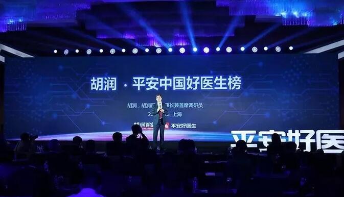 2018年即将结束，这一年，成都华厦眼科医院以规范的诊疗、高明的技艺、 的服务，赢得了广大患者朋友和社会各界的好评。在2018年，成都华厦眼科医院在发展的道路上有哪些大事记呢，让我们一起来回顾。1.jpg