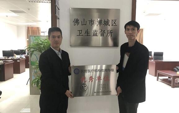 经市、区两级卫生行政部门审核，佛山华厦眼科医院被评为“佛山市信用等级 民营医院”并获授牌。“信用等级民营医院”评级是一项旨在规范民营医疗机构医疗服务行为、提*医疗质量、保*百姓医疗安全的“市场化”监管的新举措2.jpg