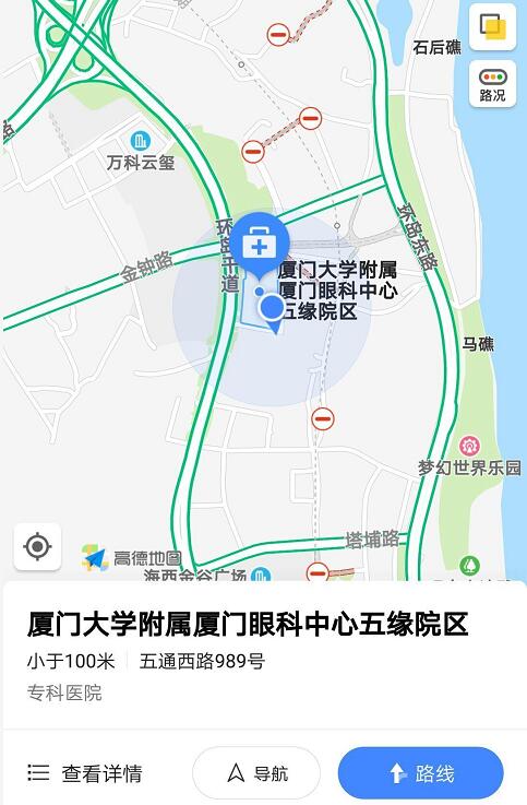 国内仅5位环球眼科科学院院士，厦门大学附属厦门眼科中心就有俩！6.jpg