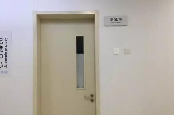 厦门眼科中心五缘院区的人性化“小心思” 你未必都见过！7.jpg