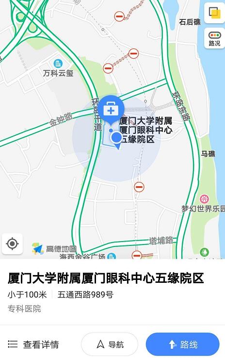 厦门眼科中心五缘院区的人性化“小心思” 你未必都见过！15.jpg