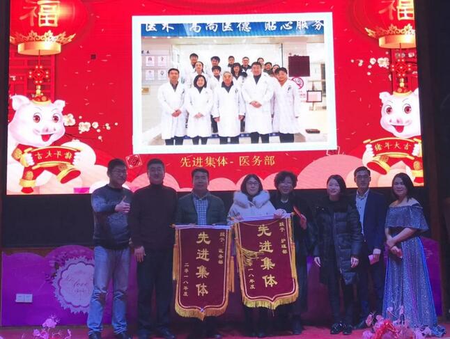 ，赣州华厦眼科医院2018年会庆典暨颁奖典礼落幕3.jpg