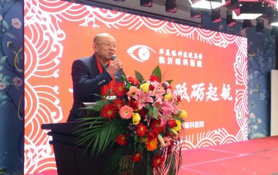 临沂华厦眼科医院“一九辉煌，砥砺起航”新年晚上落幕2.jpg