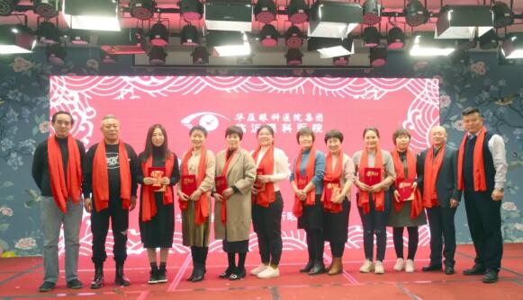 临沂华厦眼科医院“一九辉煌，砥砺起航”新年晚上落幕4.jpg