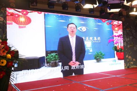 临沂华厦眼科医院“一九辉煌，砥砺起航”新年晚上落幕3.jpg
