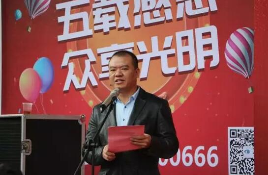 以“五载感恩，众享光明”为主题的5周年庆典活动在厦门眼科中心泉州分院隆重举行2.jpg