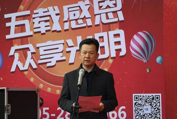 以“五载感恩，众享光明”为主题的5周年庆典活动在厦门眼科中心泉州分院隆重举行3.jpg