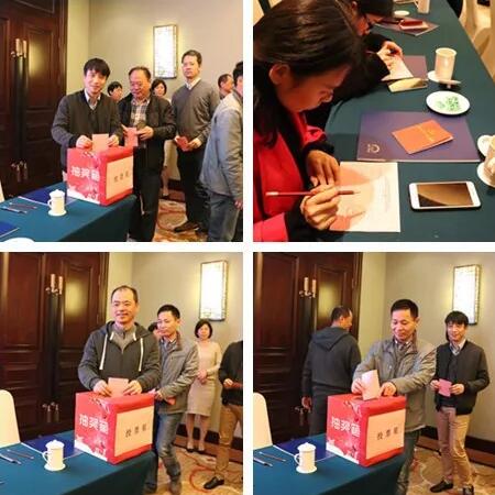 2019年1月26日下午，“中共华厦眼科医院集团委员会换届选举大会”在厦门宾馆隆重举行，会议选举产生了中共华厦眼科医院集团第二届党委委员会5位委员。第*一届华厦眼科医院集团党委书记陈宝贵，党委副书记、厦门眼科中心工会主席陈逸恬，委员王骞、张秀恋、洪清配、吴丽群、张美嫦出席了此次党员大会6.jpg