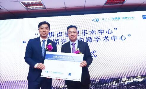 通过11个关键词，一起回顾2018年的厦门眼科中心4.jpg