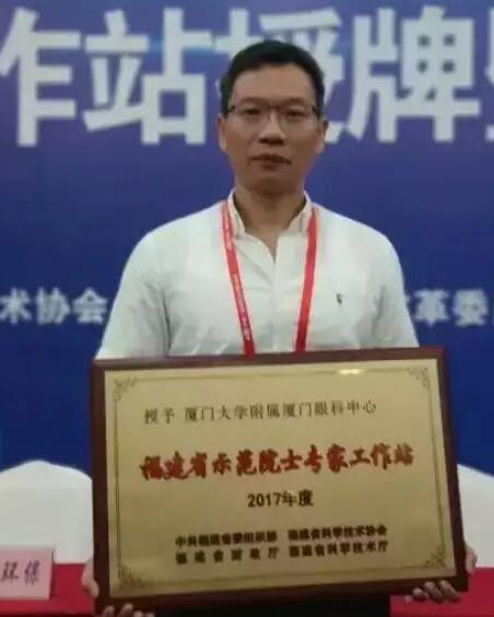 通过11个关键词，一起回顾2018年的厦门眼科中心7.jpg