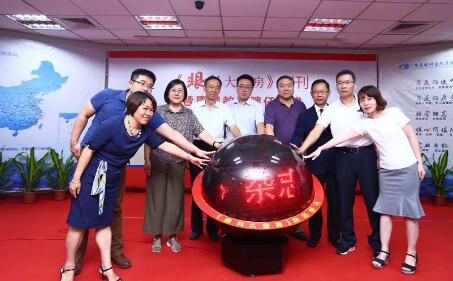 通过11个关键词，一起回顾2018年的厦门眼科中心8.jpg