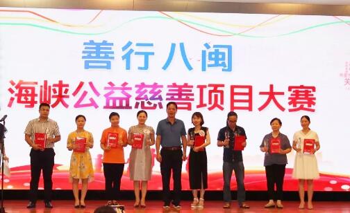 通过11个关键词，一起回顾2018年的厦门眼科中心9.jpg
