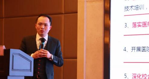 继续狠抓医疗质量和医疗安全，做好“健康卫士、光明使者”——2019年华厦眼科医院集团院长会议在厦举行9.jpg