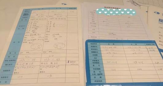 温州明乐眼科医院屈光专科工作的医生助理小陈在医院做了smart全激光手术1.jpg