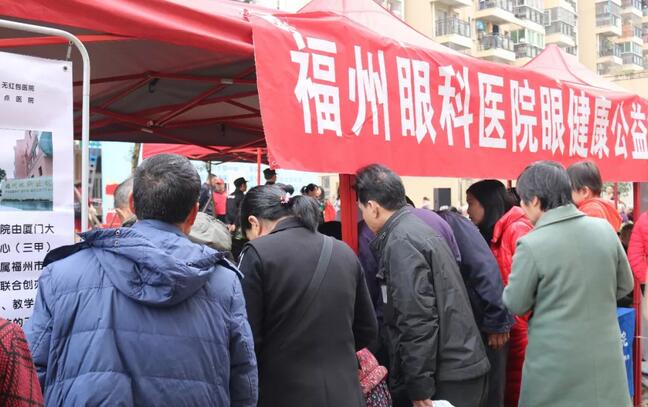 福州眼科医院党支部应邀参加了由晋安区妇*、晋安区文化馆主办的文艺进社区活动2.jpg
