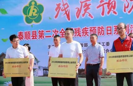 在华厦温州明乐眼科医院党支部带领下 全院医护人员不忘履行社会责任，始终热心公益1.jpg