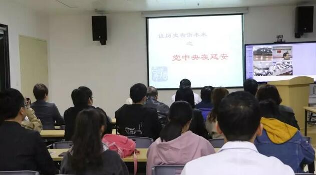 2019年3月19日晚上，华厦眼科医院集团党委 举行“让历史告诉未来”主题党日活动，集团80余名在厦党员、积极分子齐聚一堂，交流互动。集团旗下50余家医院党员通过视频连线同步参加了活动1.jpg