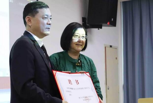厦门眼科中心五缘院区举行中华医学会眼科分会委员、中华医学会眼科分会青光眼学组副组长刘旭阳聘任仪式