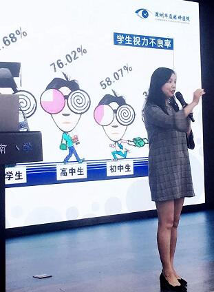 深圳市向南小学特邀深圳华厦眼科医院副院长、斜弱视与小儿眼科主任韩冰为学生学生开展青少年近视防控讲座1.jpg