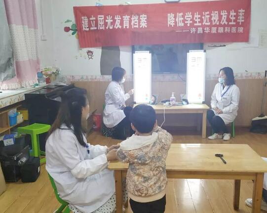 许昌华厦眼科医院校园青少年近视防控眼检查筛查：孩子远视散光该怎么办？