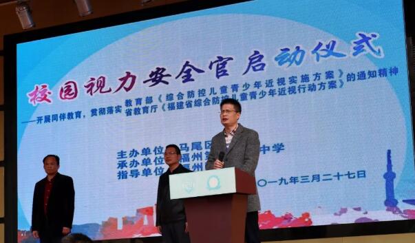 福州眼科医院党支部与福州相关部门、福州二十四中、福师大第二附属小学开展系列“校园视力安全官”青少年近视防控公益行动11.jpg